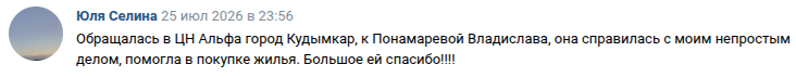 Снимок экрана от 2026-07-27 09-26-00.png