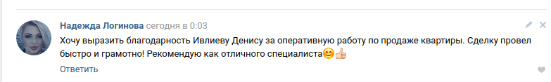 логинова.png логинова.png