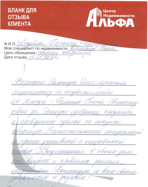 Снимок экрана от 2024-01-15 13-04-40.png