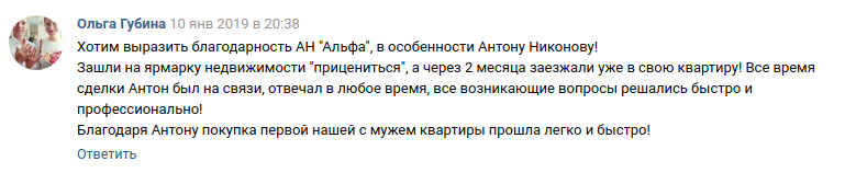 Снимок экрана от 2019-01-16 14-02-19.png Снимок экрана от 2019-01-16 14-02-19.png