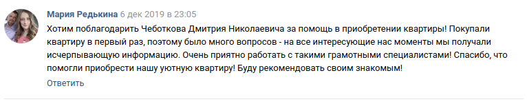 Снимок экрана от 2019-12-26 15-22-41.png Снимок экрана от 2019-12-26 15-22-41.png