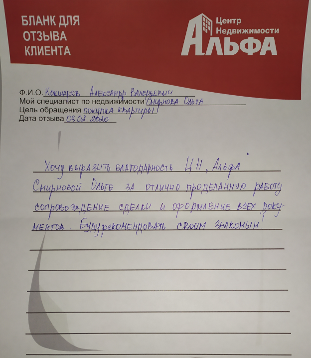 кокшаров.png