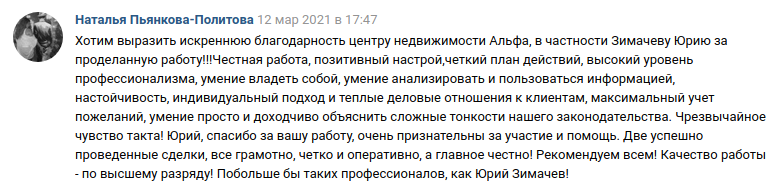 нытва.png нытва.png