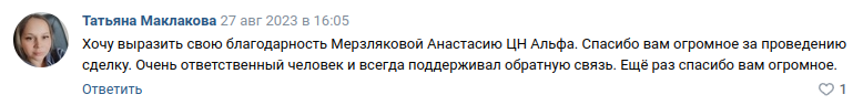 Снимок экрана от 2023-09-05 14-15-02.png