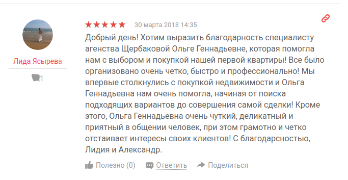 Снимок экрана от 2018-04-02 15-12-42.png Снимок экрана от 2018-04-02 15-12-42.png