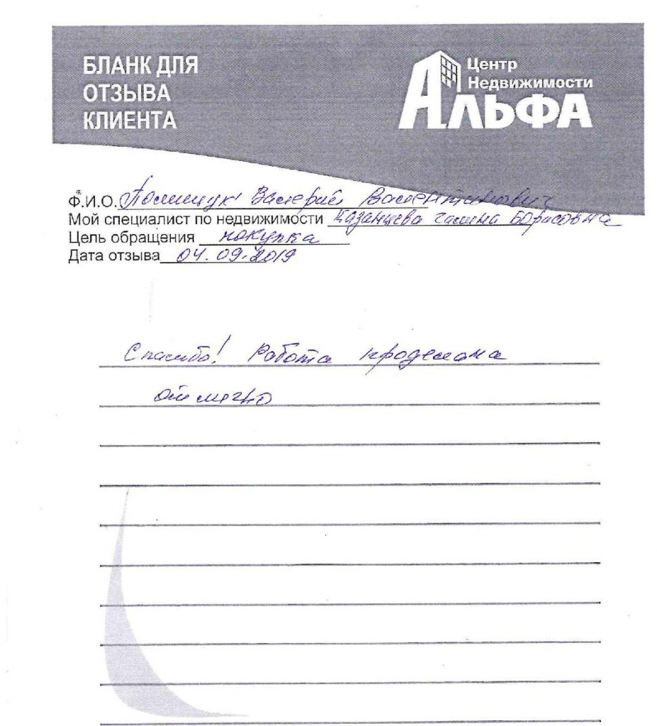 Полищук В.В..jpg