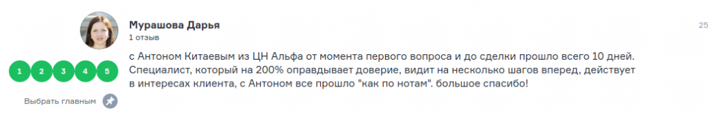 Снимок экрана от 2021-03-04 17-18-38.png Снимок экрана от 2021-03-04 17-18-38.png