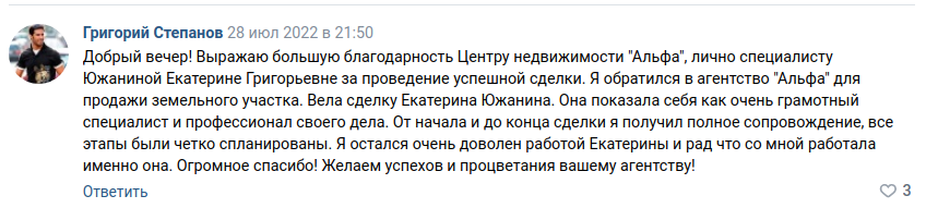 Снимок экрана от 2022-08-04 11-12-15.png Снимок экрана от 2022-08-04 11-12-15.png