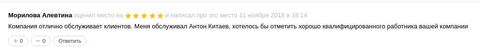 Снимок экрана от 2018-11-20 15-45-54.png Снимок экрана от 2018-11-20 15-45-54.png
