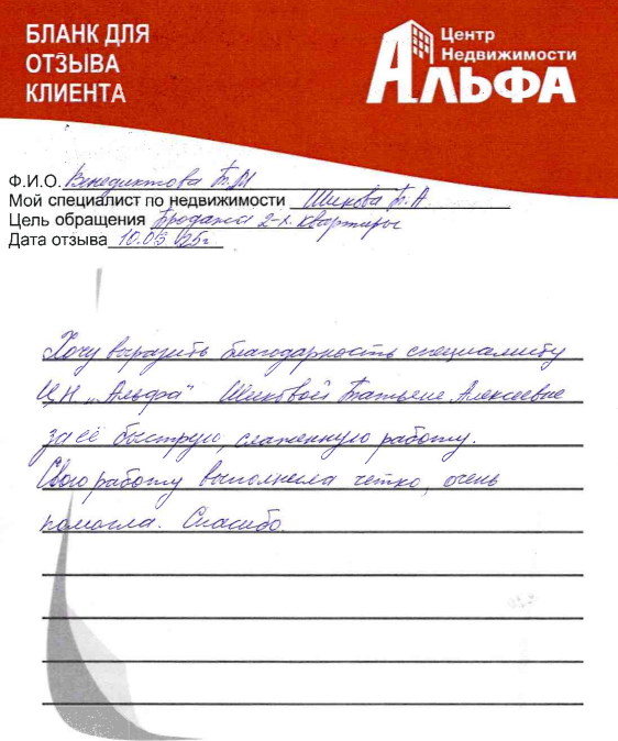 Снимок экрана от 2025-03-12 11-26-25.png