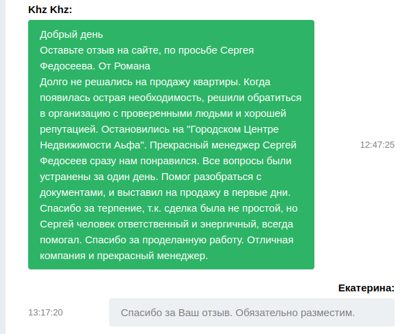 Снимок экрана от 2018-03-28 12-26-48.png Снимок экрана от 2018-03-28 12-26-48.png