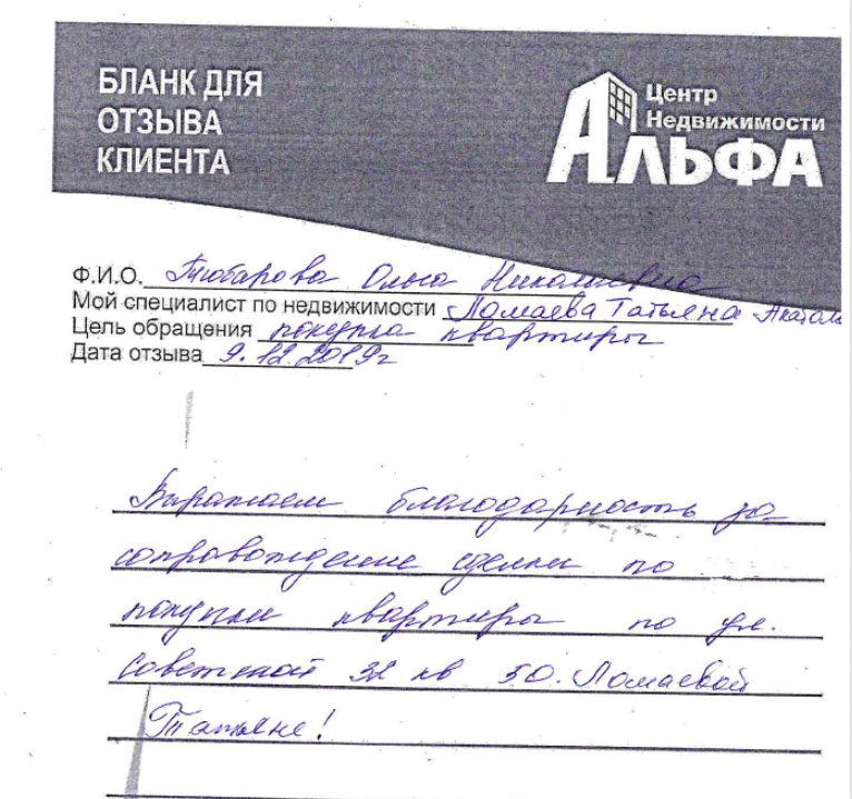 тюрб.png тюрб.png
