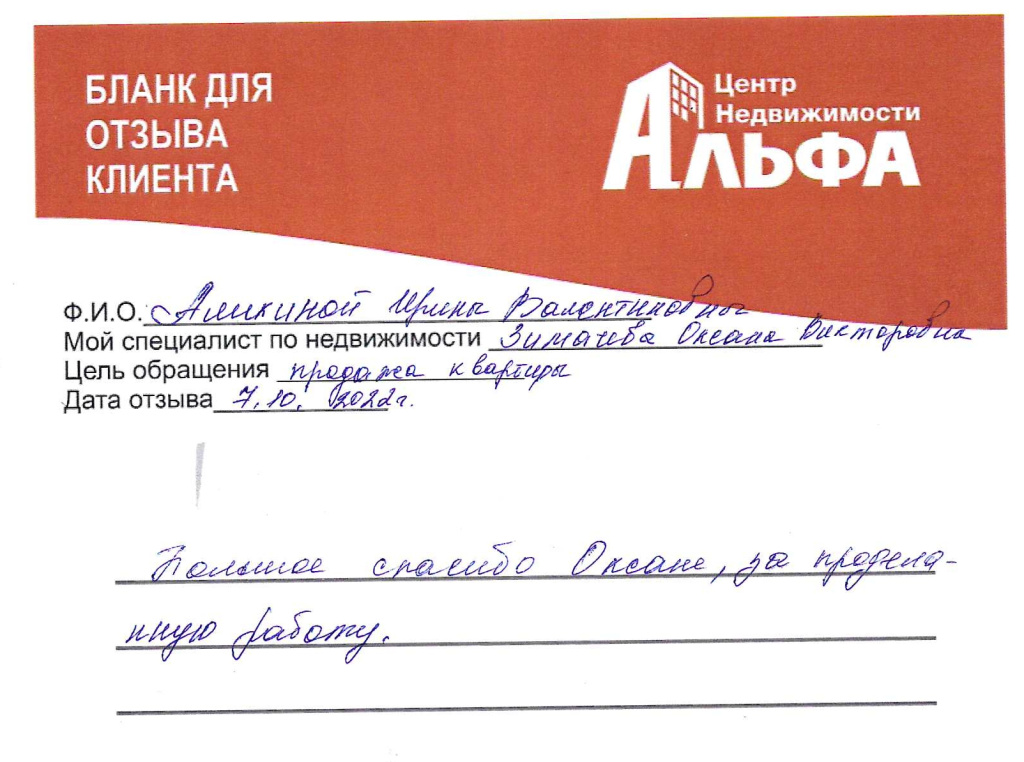 doc10716120221007084435_001.jpg