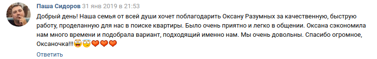 Снимок экрана от 2019-02-04 17-54-01 (копия).png Снимок экрана от 2019-02-04 17-54-01 (копия).png