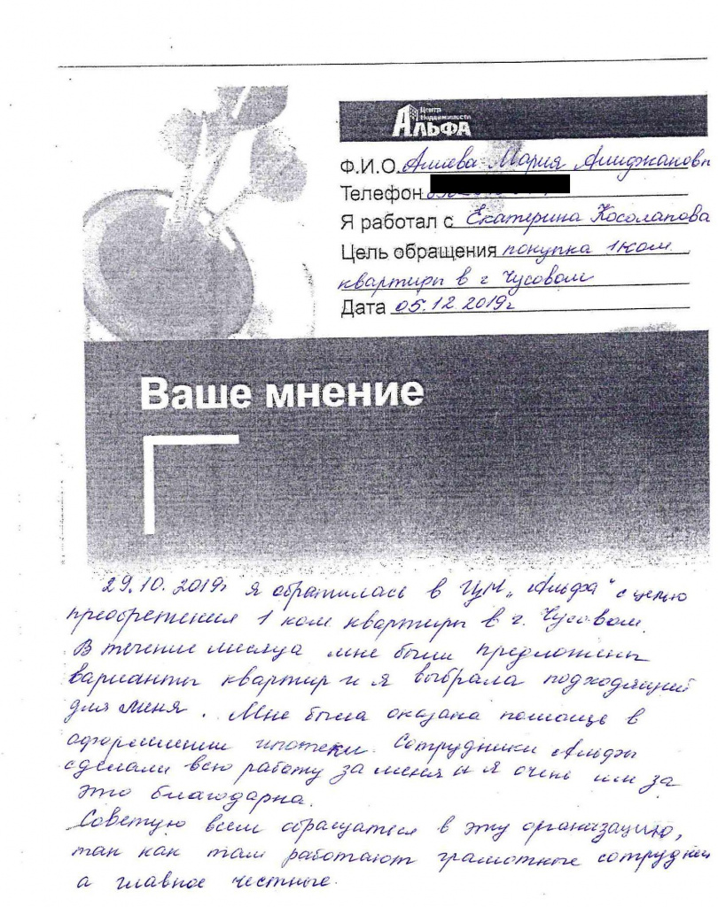 doc04162320191218104822_003 (1).jpg doc04162320191218104822_003 (1).jpg