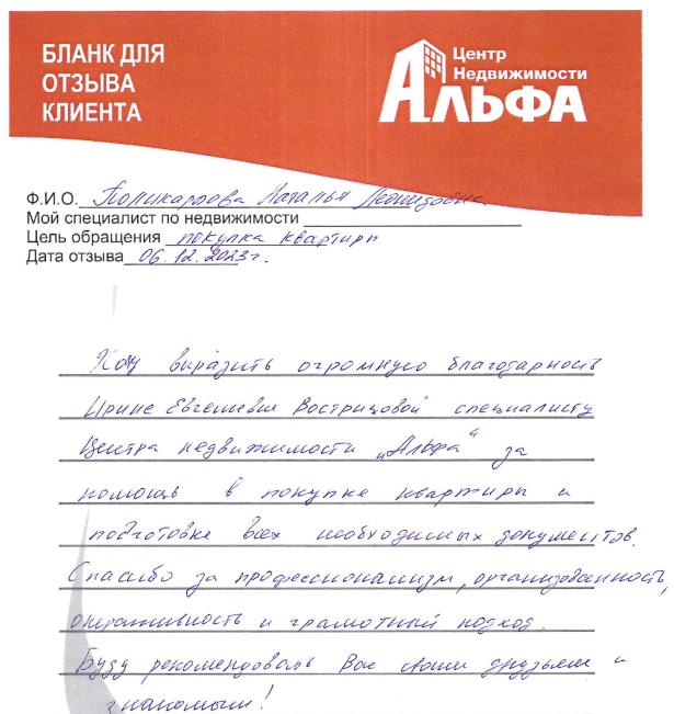 Снимок экрана от 2023-12-07 09-55-01.png