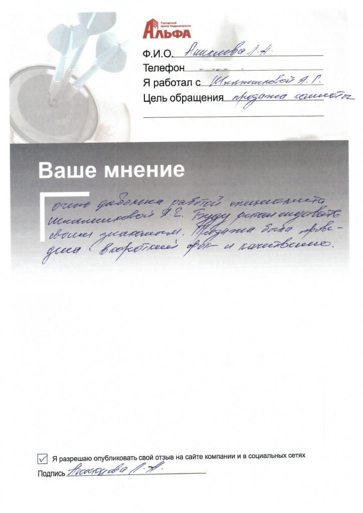 сканирование0072.jpg сканирование0072.jpg