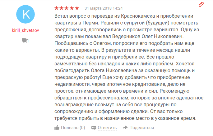 Снимок экрана от 2018-04-02 15-12-34.png Снимок экрана от 2018-04-02 15-12-34.png