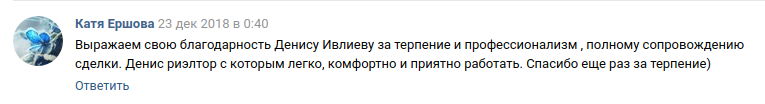Снимок экрана от 2018-12-26 09-40-15 (копия).png