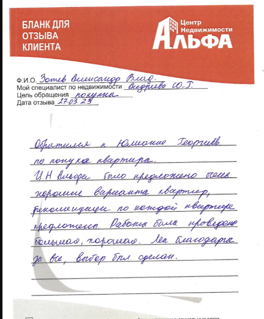 Снимок экрана от 2023-03-28 11-56-15.png