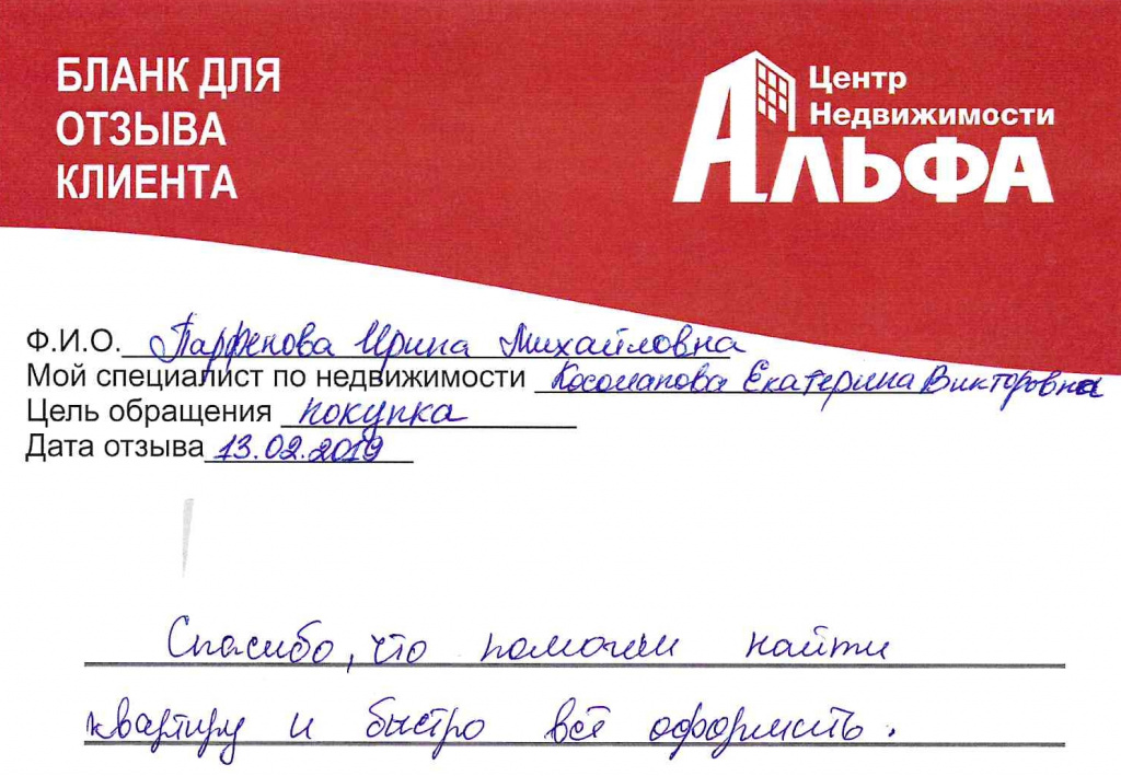 doc01455220190213130427_001.jpg