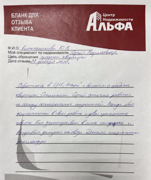 Снимок экрана от 2021-02-12 13-22-12.png Снимок экрана от 2021-02-12 13-22-12.png