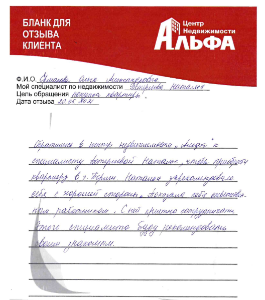 Снимок экрана от 2021-05-20 14-57-37.png Снимок экрана от 2021-05-20 14-57-37.png