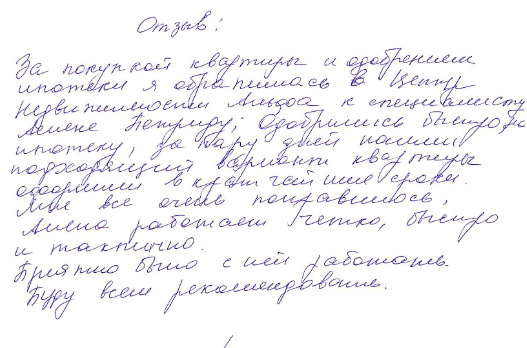 Снимок экрана от 2020-12-03 12-11-22.png Снимок экрана от 2020-12-03 12-11-22.png
