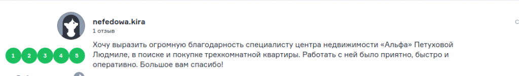 Снимок экрана от 2021-01-28 17-10-53.png Снимок экрана от 2021-01-28 17-10-53.png