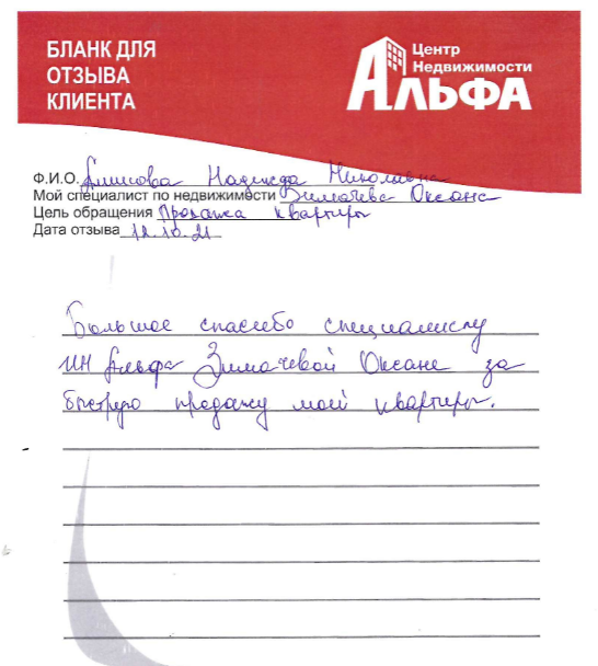 Снимок экрана от 2021-10-18 17-39-56.png Снимок экрана от 2021-10-18 17-39-56.png
