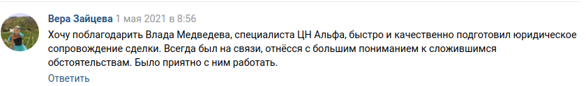 Снимок экрана от 2021-05-19 15-18-01.png Снимок экрана от 2021-05-19 15-18-01.png