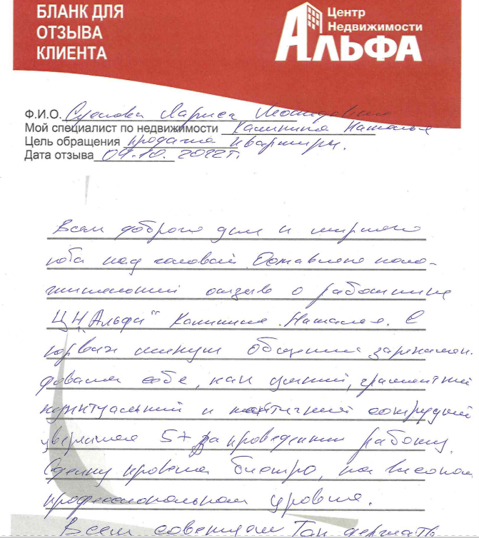 Снимок экрана от 2022-10-06 12-11-44.png Снимок экрана от 2022-10-06 12-11-44.png