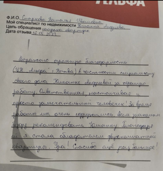 Снимок экрана от 2023-05-23 15-03-24.png Снимок экрана от 2023-05-23 15-03-24.png