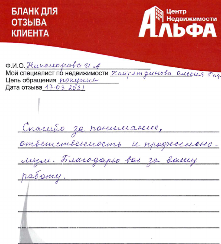 Снимок экрана от 2021-04-20 10-39-57.png