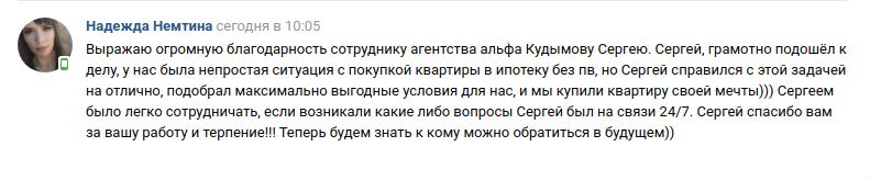 кудымов.png