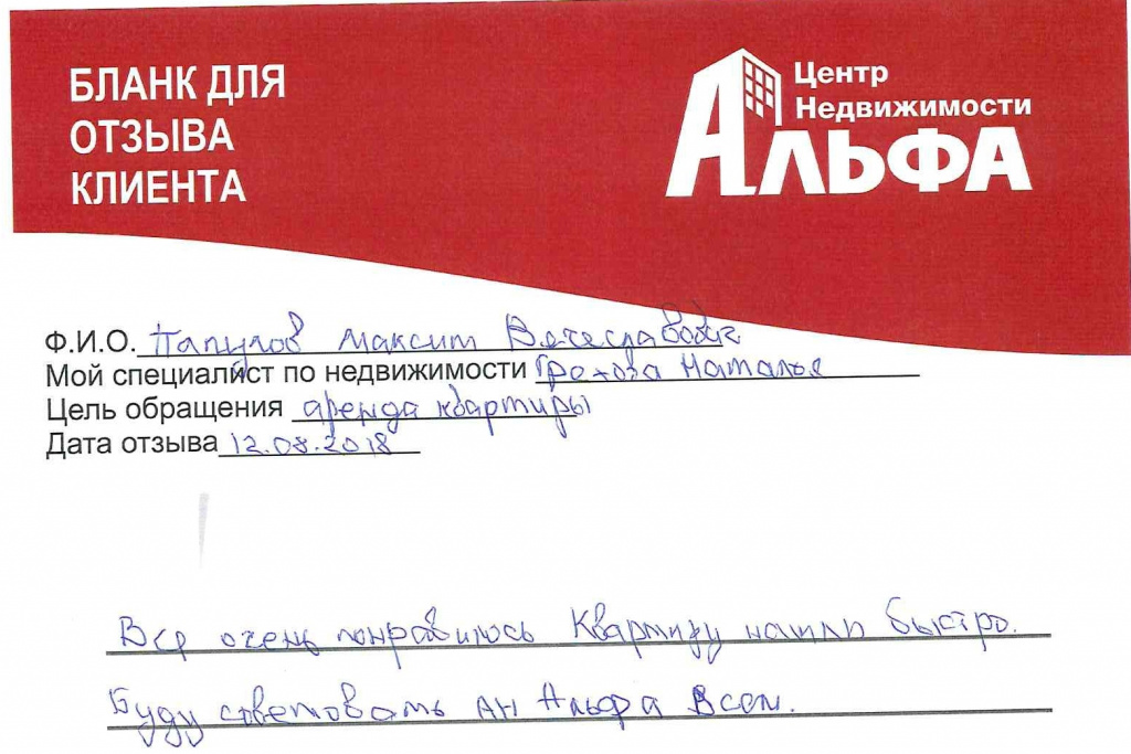 doc00940720180813144559_001.jpg