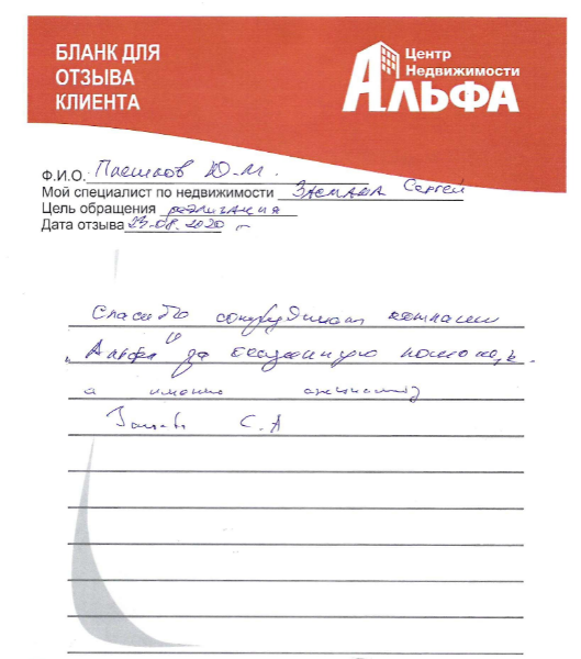 Снимок экрана от 2022-08-29 16-34-21.png Снимок экрана от 2022-08-29 16-34-21.png