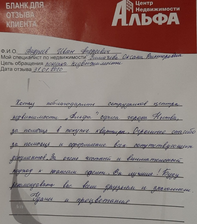 андреев.png андреев.png