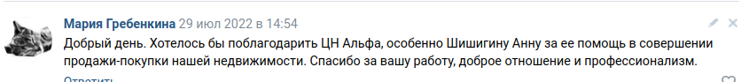 Снимок экрана от 2022-08-04 11-10-38.png Снимок экрана от 2022-08-04 11-10-38.png