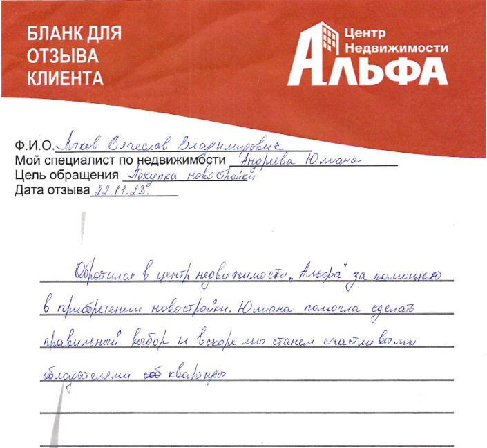 Снимок экрана от 2023-11-29 11-40-26.png Снимок экрана от 2023-11-29 11-40-26.png