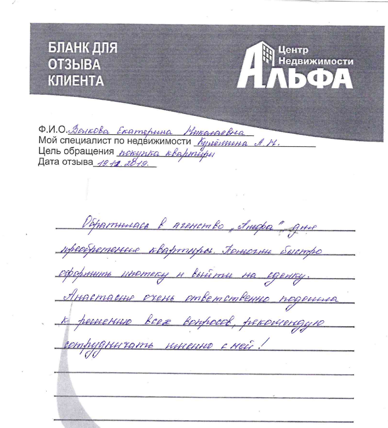 Снимок экрана от 2019-11-21 16-17-35.png Снимок экрана от 2019-11-21 16-17-35.png
