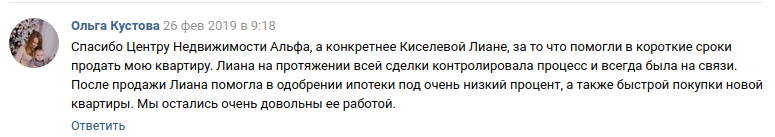Снимок экрана от 2019-02-28 19-07-54 (копия).png