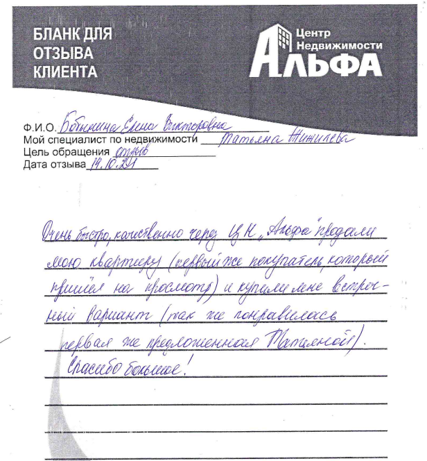 Снимок экрана от 2021-11-03 15-20-51.png Снимок экрана от 2021-11-03 15-20-51.png
