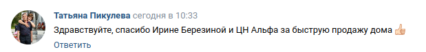 Снимок экрана от 2023-09-05 12-27-55.png