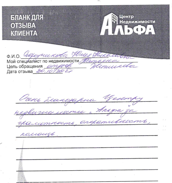 Снимок экрана от 2021-11-03 14-56-32.png Снимок экрана от 2021-11-03 14-56-32.png