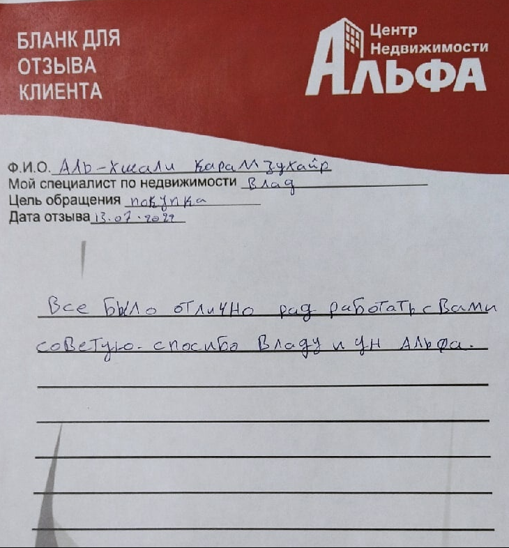 Снимок экрана от 2022-07-21 12-08-01.png Снимок экрана от 2022-07-21 12-08-01.png