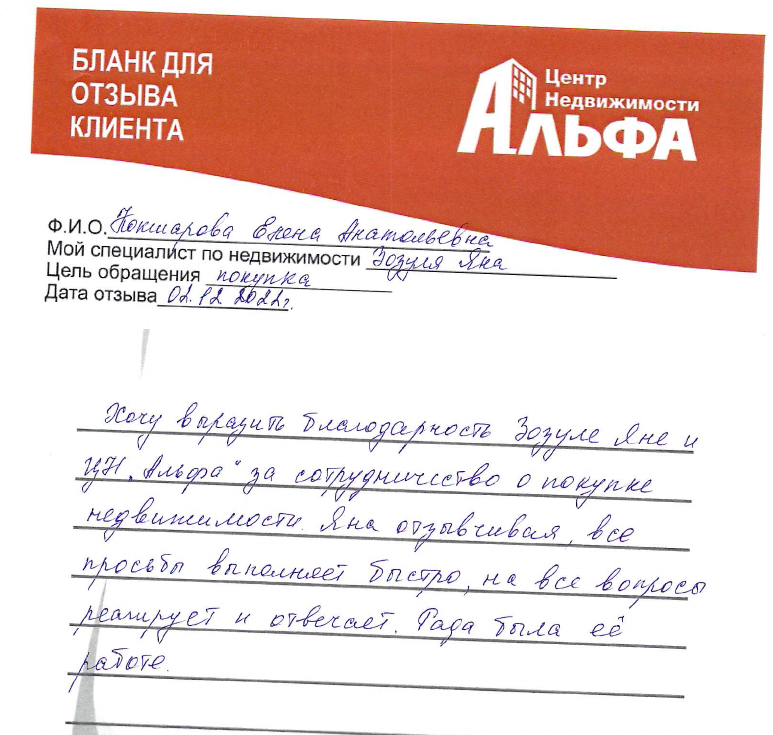 Снимок экрана от 2022-12-05 10-59-15.png Снимок экрана от 2022-12-05 10-59-15.png