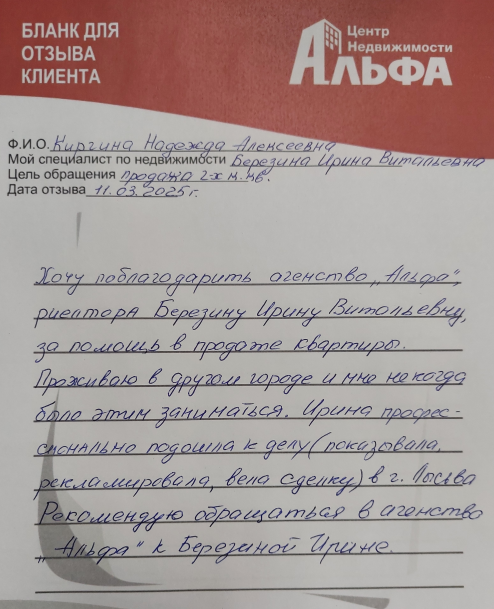 Снимок экрана от 2025-03-11 16-04-16.png