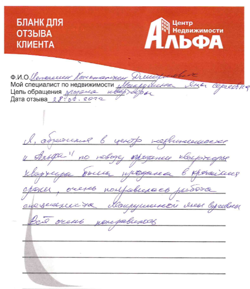 Снимок экрана от 2022-03-14 17-23-11.png