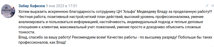 Снимок экрана от 2023-02-07 13-17-31.png Снимок экрана от 2023-02-07 13-17-31.png